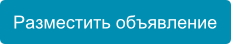 %D0%A0%D0%B0%D0%B7%D0%BC%D0%B5%D1%81%D1%82%D0%B8%D1%82%D1%8C%20%D0%BE%D0%B1%D1%8A%D1%8F%D0%B2%D0%BB%D0%B5%D0%BD%D0%B8%D0%B5.png?1720364052984