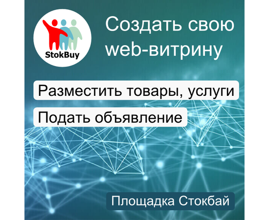 Разместим объявление о франшизе онлайн-витрины запчастей с установкой