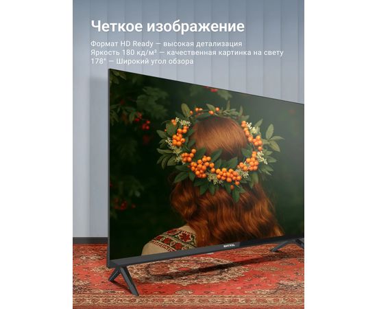 Телевизор LED Витязь D32HN01BF, изображение 7