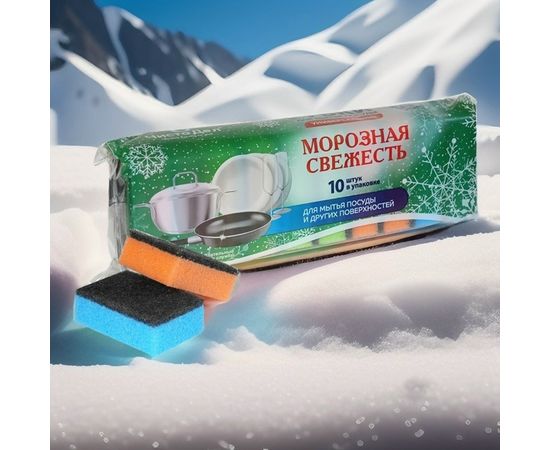 Губки для мытья посуды оптом от производителя «ЭЛПА»: контрактное производство (Private Label) и прямые поставки, изображение 3