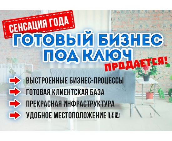 Кофейня  ЦАО Москвы с чистой прибылью 600000т.р, изображение 5