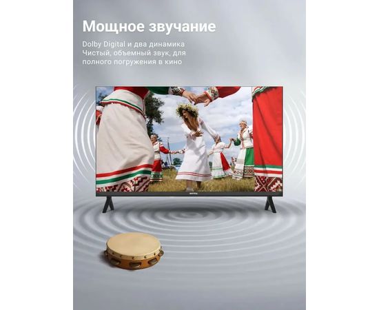 Телевизор LED Витязь D32HN01BF, изображение 2