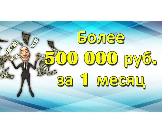 Кофейня  ЦАО Москвы с чистой прибылью 600000т.р, изображение 2