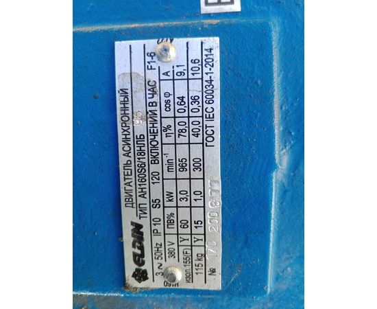 Продам лифтовое оборудование электромоторы, изображение 4