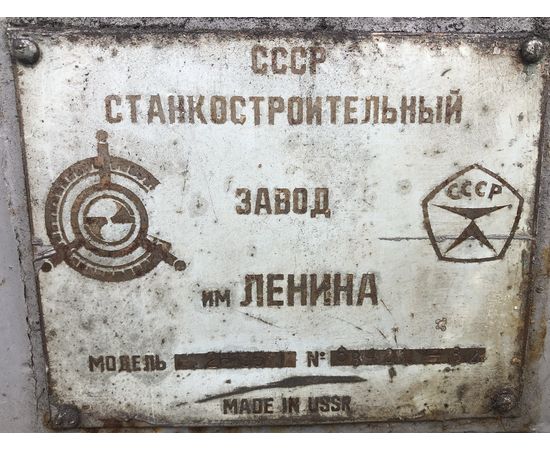 Гильотина, ножницы до 16мм НГ16м 2022 год, изображение 4