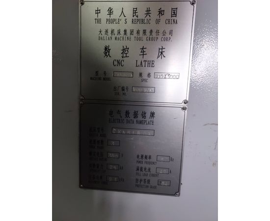 Токарный станок с ЧПУ FANUC CKA6180A 8003000, изображение 9