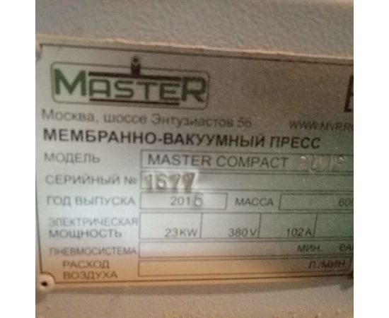 Станок мембранно вакуумный  пресс Master COMPACT PLUS, изображение 2